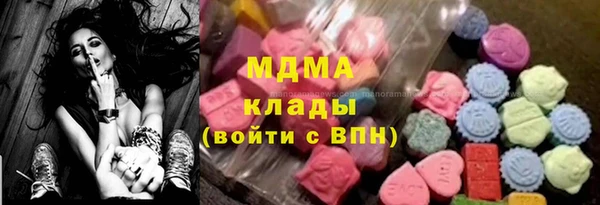 метадон Волоколамск