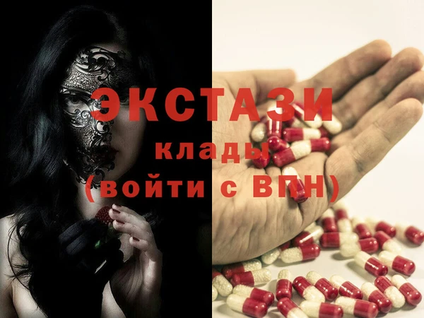 mdma Волосово