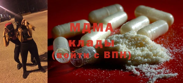 mdma Волосово