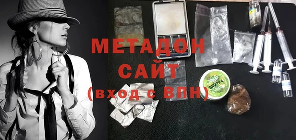 mdma Волосово