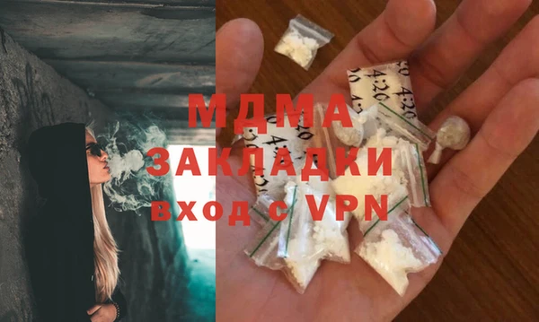 mdma Волосово